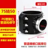 Abrazadera de Conector de Tres Vías de PE Conexión Rápida Plástico Rosca Interna Interfaz de Aumento Accesorios para Tuberías de Agua Abrazadera de Reparación Divisor Silla de Montar