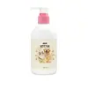 Acondicionador para el Cuidado del Pelo de Mascotas para Otoño e Invierno, Antiestático, Previene la Rotura del Pelo, Suministros para Baño de Gatos y Perros, Fuente Mayorista