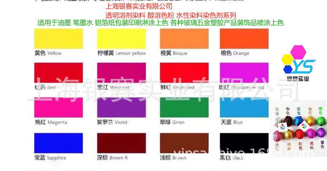 微信图片_20240725103915