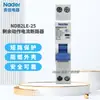 Nader Shanghai Liangxin Ndb2Le-25 Interruptor de Circuito por Fuga a Tierra Tipo C 30mA Micro 1P+N Interruptor de Aire
