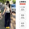 Pantalones de Trabajo de Secado Rápido Azul Marino para Mujer, Verano Delgados Estilo Americano Sueltos de Pierna Recta Pantalones Deportivos, Para Mujer Petite Casual de Pierna Ancha
