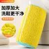 Bolsa de Lavado para Zapatos de Chenilla Bolsa para Lavar Zapatos Bolsa para Lavadora para Lavadoras de Pulsador y de Tambor Bolsa para Cuidado de Zapatos Bolsa Perezosa para Lavar Zapatos Bolsa para Lavar y Cuidar Zapatos