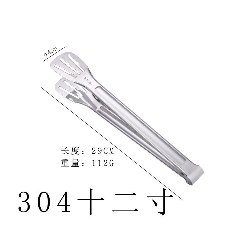 304 12寸