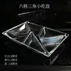 Nuevo Estilo Bar Ktv Club de Masaje de Pies Acrílico Transparente Plato para Snacks Bandeja de Frutas Frutos Secos Bocadillos Plato de Lujo