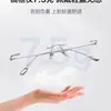 Gafas Rose Story Estilo Bai Xiaohe de Titanio Puro Sin Montura para Mujeres con Alta Inteligencia, Adecuadas para Miopía, Graduación Personalizable