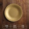 Plato Redondo Retro de Acero Inoxidable Plato Hondo Plato para Barbacoa Plato Dorado Antiguo Plato para Hot Pot Plato para Postre Plato para Bocadillos Plato para Huesos