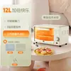Forno Elétrico Xinfei Doméstico Multifuncional Totalmente Automático Pequeno Mini Forno 12L Forno Especial para Assar Bolos