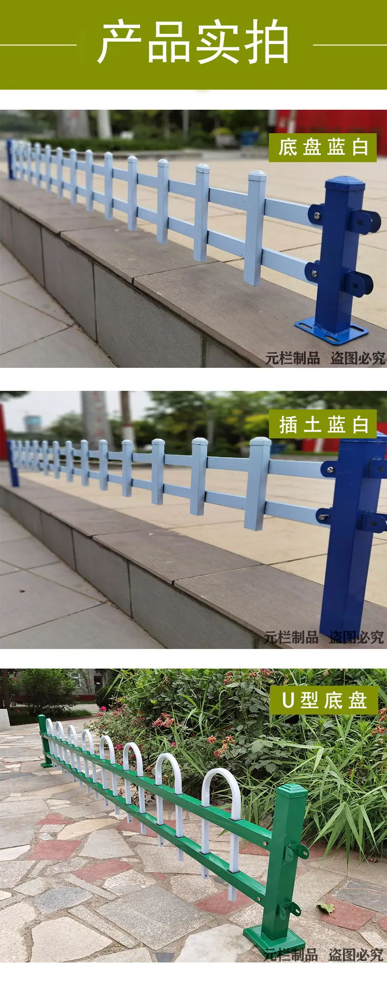 锌钢详情5.jpg