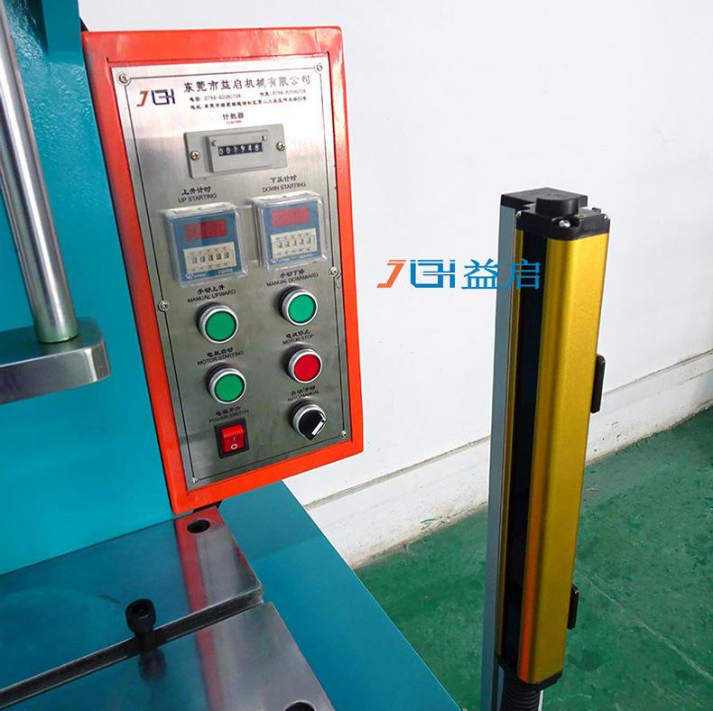 小型单臂液压机（新）_13.jpg