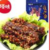 Carne de res herbal picante 60g caja calibre 85 paquetes bocadillos de carne picante cocida carne de res picante