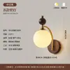 Lámpara de pared vintage de cristal estilo francés, que irradia un encanto retro sofisticado y lujoso, perfecta para la decoración de la mesita de noche, el dormitorio, la sala de estar o la entrada.