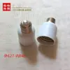 Convertidor de Portalámparas E27 a E14, Cambiar Diámetro de Portalámparas, Convertidor Externo E a Interno E, Portalámparas de Rosca Grande a Pequeña E a E