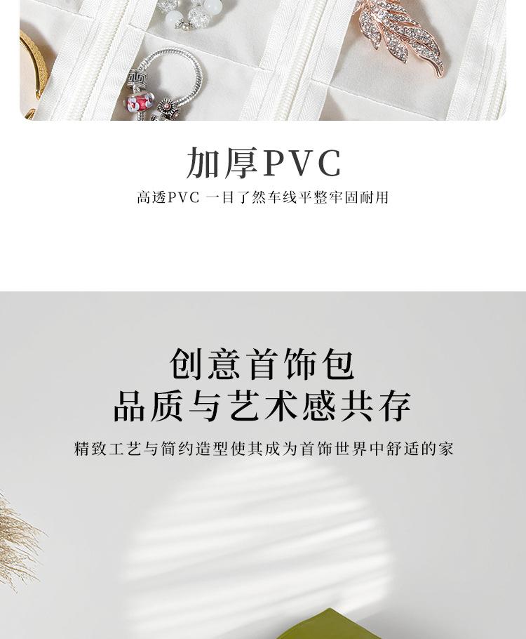 JB便携卷包--米喀_05