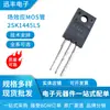 Transistor MOS de efeito de campo 2SK1445LS K1445 TO-220F 5A450V Novo em estoque