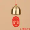 Sinos de Cobre Sino de Vento Sino de Natal Decoração Pendente Decoração de Feriado DIY Sino Pequeno de Metal Sino de Porta Chaveiro