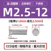 Tornillos Remachables Ciegos de Acero Inoxidable 304 Fhs-M2M2.5M3M4M5M6M8M10-L Cabeza Plana Redonda Dientes Moleteados Fabricante en Stock