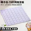 Toalla Pin Bean Superficie Especial Gruesa para Planchar Pelo Largo Tela para Hornear Ayuda Reutilizable para Planchar Resistente a Altas Temperaturas Tacto de Peluche Toalla de Baño Pin Bean