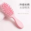 Transfronterizo Nuevo Mango Largo Silicona Champú para Cabello Baño Masaje Champú para Cabello Antipruriginoso Peine Hogar Peine para Cabello Húmedo y Seco