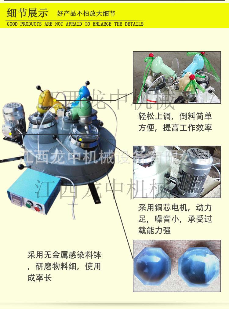 三头研磨机 (5).jpg