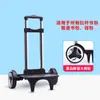 Carrito Estante Tres-Seis Ruedas Plegable Universal Flash Mochila Accesorios para Niños y Niñas, Estudiantes de Primaria Subir Escaleras