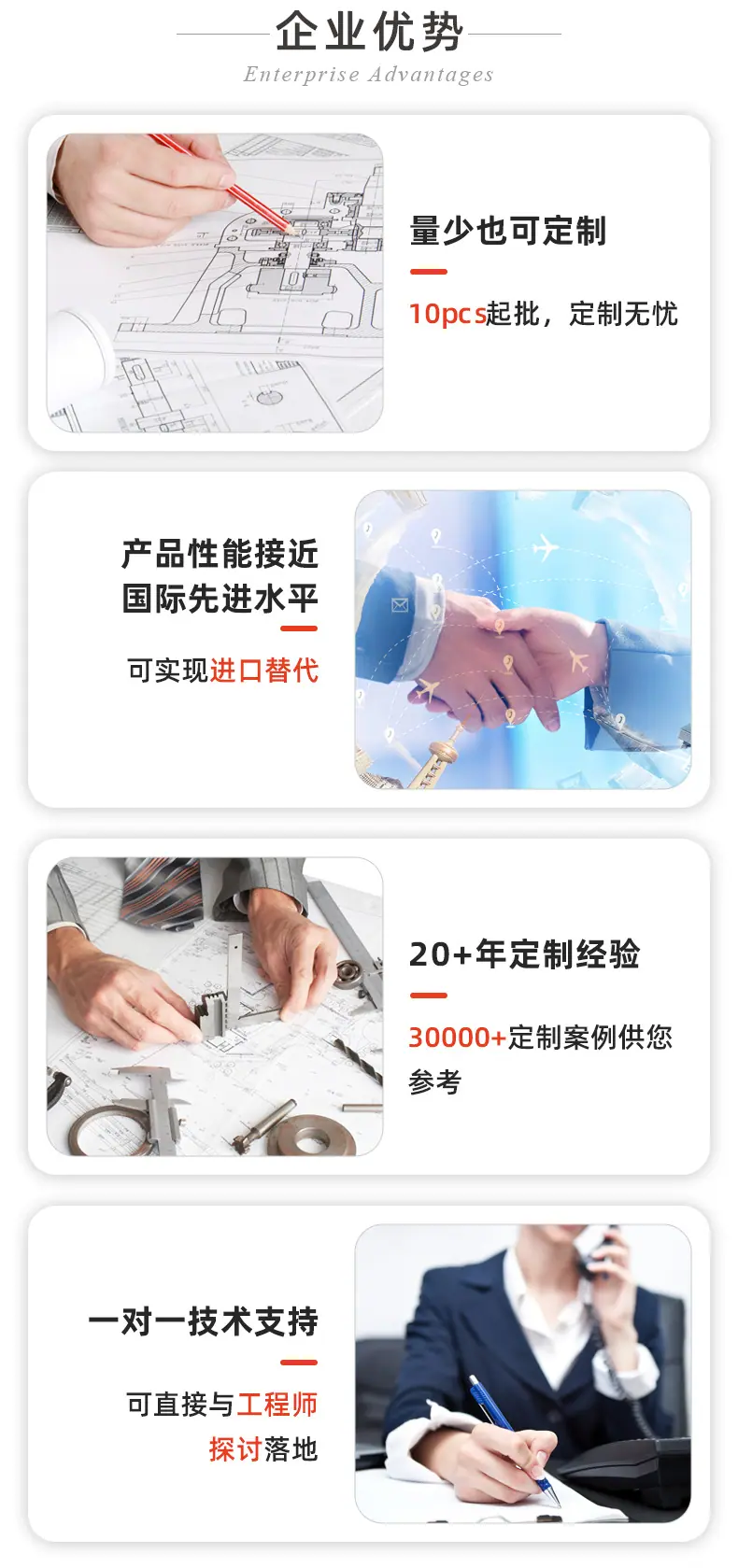 半导体替换页-精细版_02
