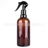 Botella atomizadora pequeña transparente de 500 ml tipo ratón, botella atomizadora para tónico, botella para regar, botella atomizadora para alcohol, botella atomizadora pequeña de presión manual