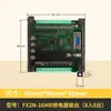 Placa de Control Industrial Fx2N PLC Doméstico Controlador Programable 16Mr Mt Grado Industrial Tipo Simple Rs232 Relé