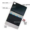 Para Xiaomi 5pro Tablet PC Teclado Inalámbrico Bluetooth Cubierta Protectora Teclado Táctil Tapa Redonda Estuche de Succión Magnética Cubierta de Cuero