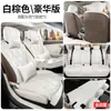 Adequado para capas de assento de carro modelo Fengyun A9L 2025 A9LCDM, capas de assento de couro perfurado de cobertura total