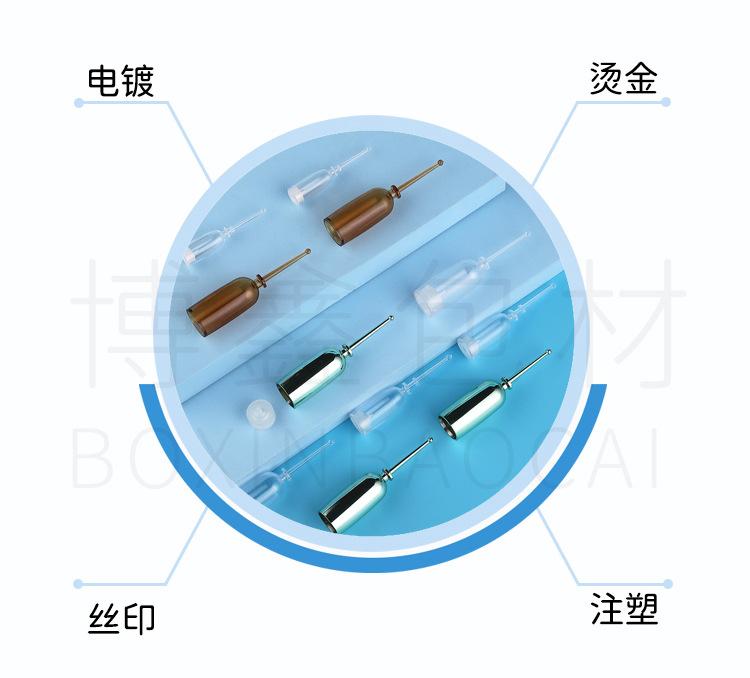 7圆肩塑料后推瓶_03.jpg