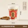 Copo Descartável para Leite de Soja para Levar, Vermelho, Estilo Chinês, Espessado, Laminado, com Tampa, Atacado para Lojas de Café da Manhã e Cafeterias, Copo de Papel para Levar