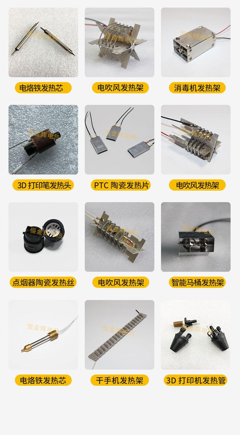 发热线、发热垫_04.jpg