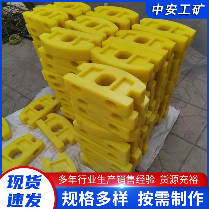 橡胶碰头1_副本.jpg
