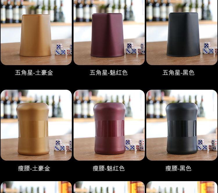 骰盅_06.jpg