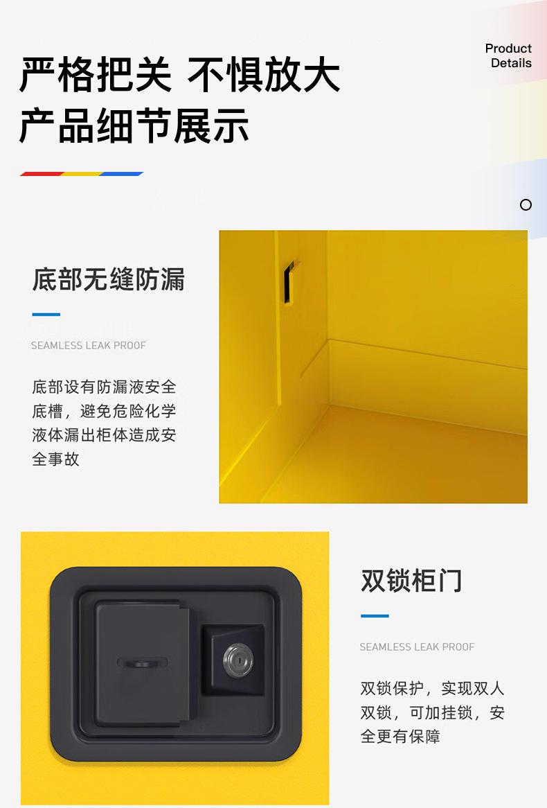 防爆物品柜详情_15.jpg