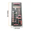 Placa Amplificadora de Alta Potência para Bateria 12V Alto-falante para Dança Quadrada Amplificador de 12 Polegadas 15 Polegadas 18 Polegadas Bluetooth Haste de Puxar Placa-mãe
