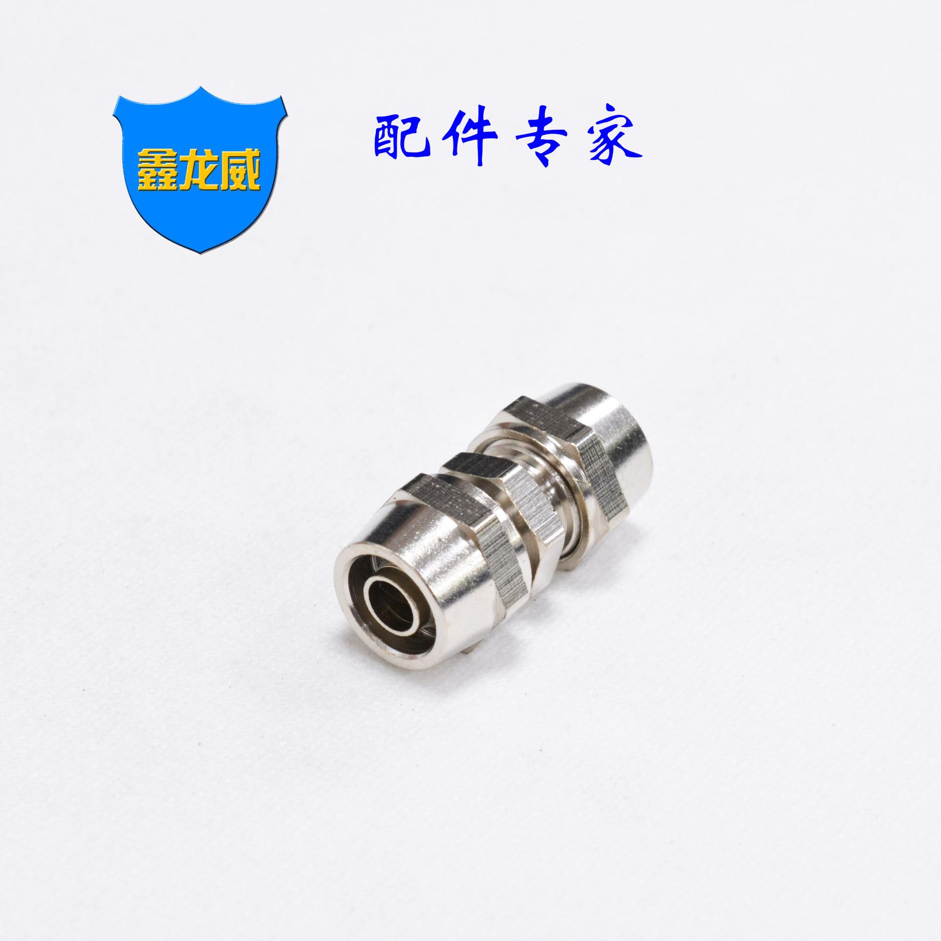 10厘快拧直通白色.jpg