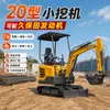 Mini escavadeira 1,5 toneladas para pomares agrícolas, 1,8 toneladas para engenharia, 2 toneladas com motor Kubota