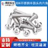 Acero Inoxidable 304 Cabeza Semicircular Tornillos de Cabeza Hexagonal con Vaso Tornillos de Cabeza Pan con Vaso Hexagonal Tornillos de Rosca Completa M3M4M5M6M8