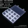 Caixa de armazenamento de mesa de plástico split 10 15 24 botão transparente acessórios de equipamento de pesca caixa de embalagem cosmética de joias