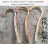 Gancho de Masaje de Ratán Natural para la Espalda, Masajeador de Ratán para Rascar el Cuello, Gancho de Ratán para Presionar Puntos de Acupuntura
