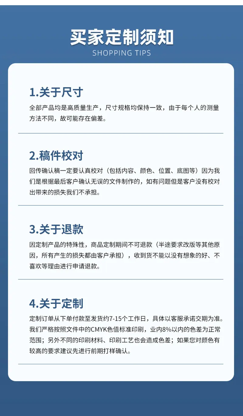 定制流程2.jpg