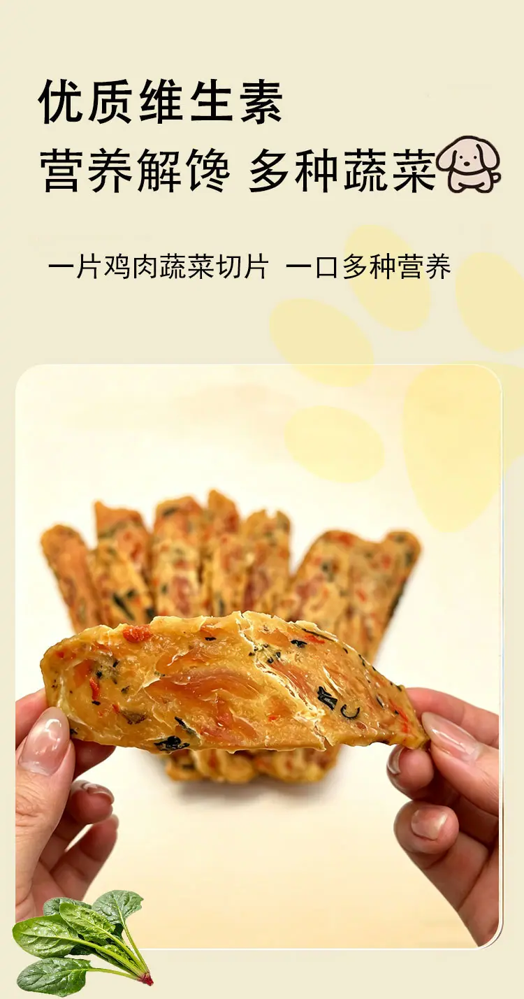 没包装蔬菜切片_04.jpg