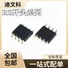 Patch Original RZ7889 RZ7888 RZ7899 SOP8 RZ7886 plug direto DIP8