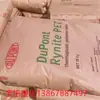 Matéria-prima plástica PA66 EUA. Shounuo 50BWFS boa estabilidade de cor resistência química é frequentemente usado em mistura