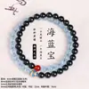 Pulsera Doble Aro de Obsidiana y Aguamarina Natural para Hombres y Mujeres, Lujo de Nicho Material Tipo Hielo Pulsera de Cristal Versátil Venta al por Mayor