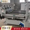 Máquina de corte CNC automática para carpintería, máquina de corte para paneles de puertas de gabinetes de muebles, máquina de aserrado y fresado de madera