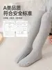 Medias Antipelusa para Niños de Primavera y Otoño, Leggings para Niñas, Calcetines para Bebé de Algodón Peinado Versátiles de Doble Aguja con Pie, Clase A