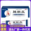 Fabricante Venta al por Mayor Jinzhilong Vaina de Tendón Yan 20g Dropshipping