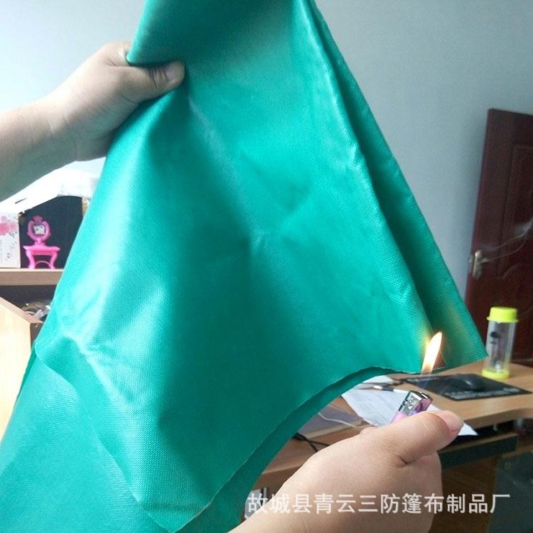 三防布